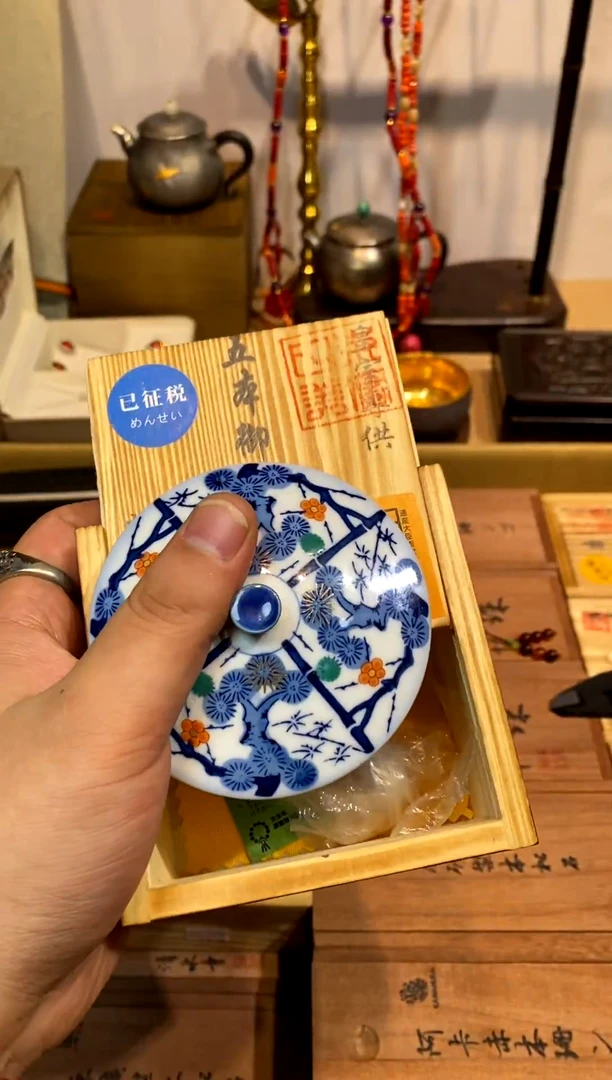 瓷片海***跃瓷片片片片片————312