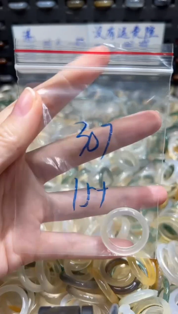 未镶嵌戒指玛瑙/玉髓307