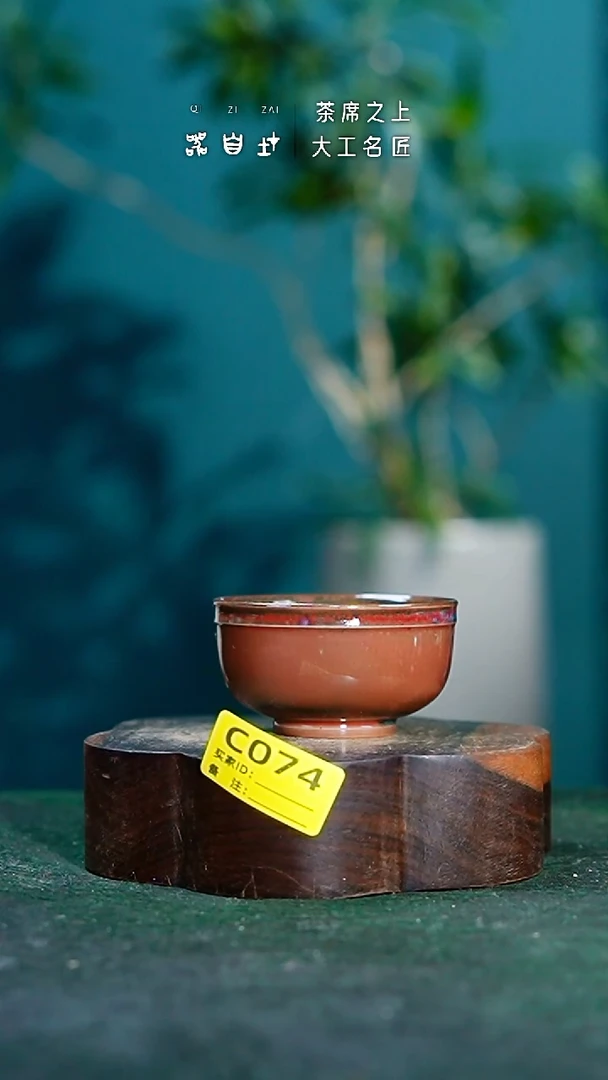 【闪购商品】瓷片神垕钧瓷 精品瓷器 园C074