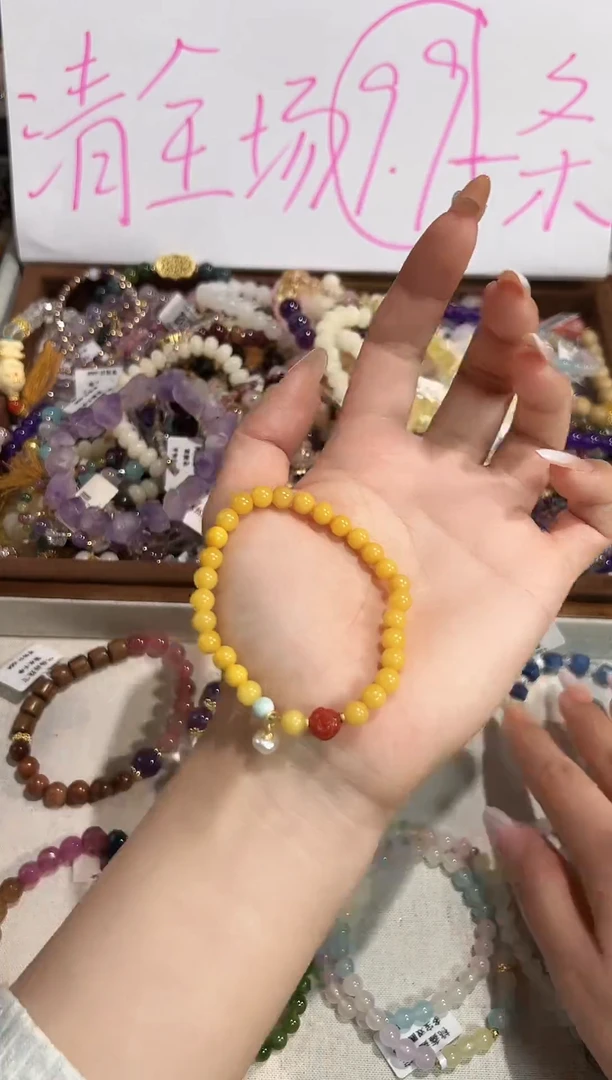 手链琥珀未镶嵌蜜蜡手链