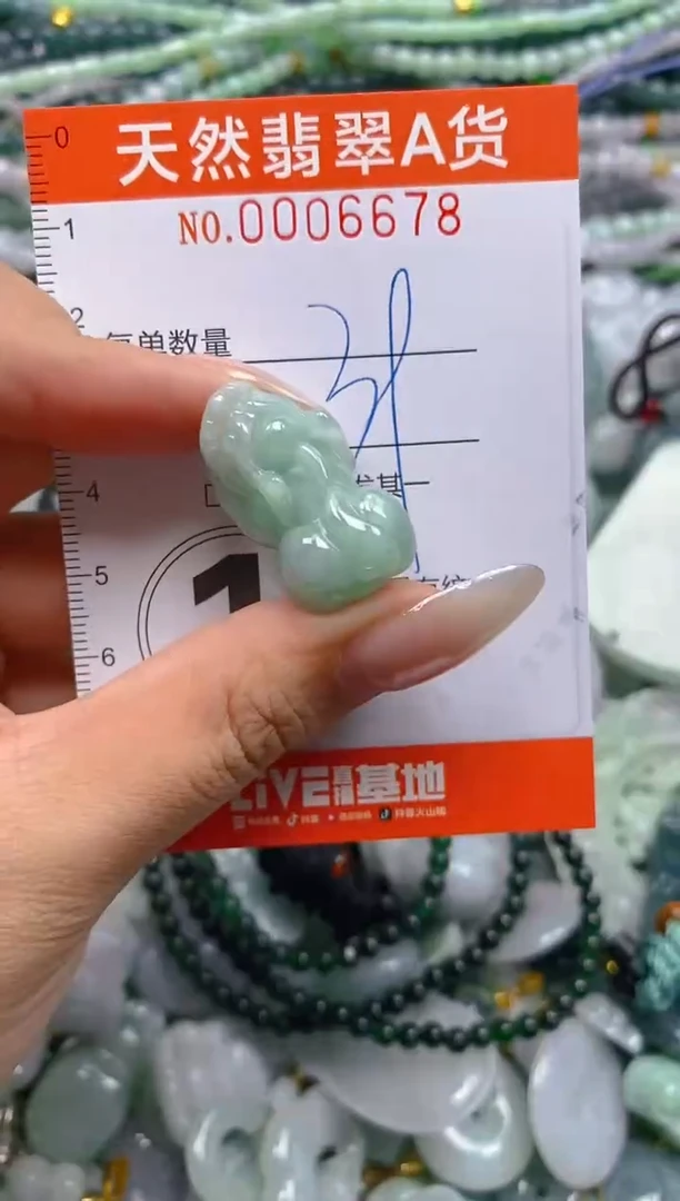 颈饰未镶嵌翡翠闪购0006678