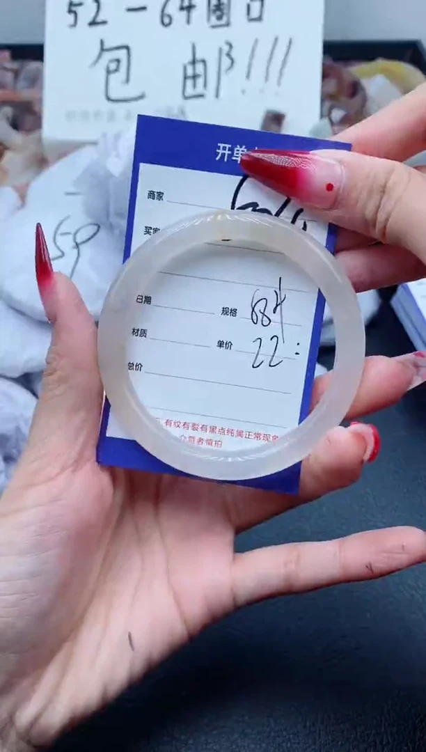 【闪购商品】石英质玉手镯未镶嵌504/58