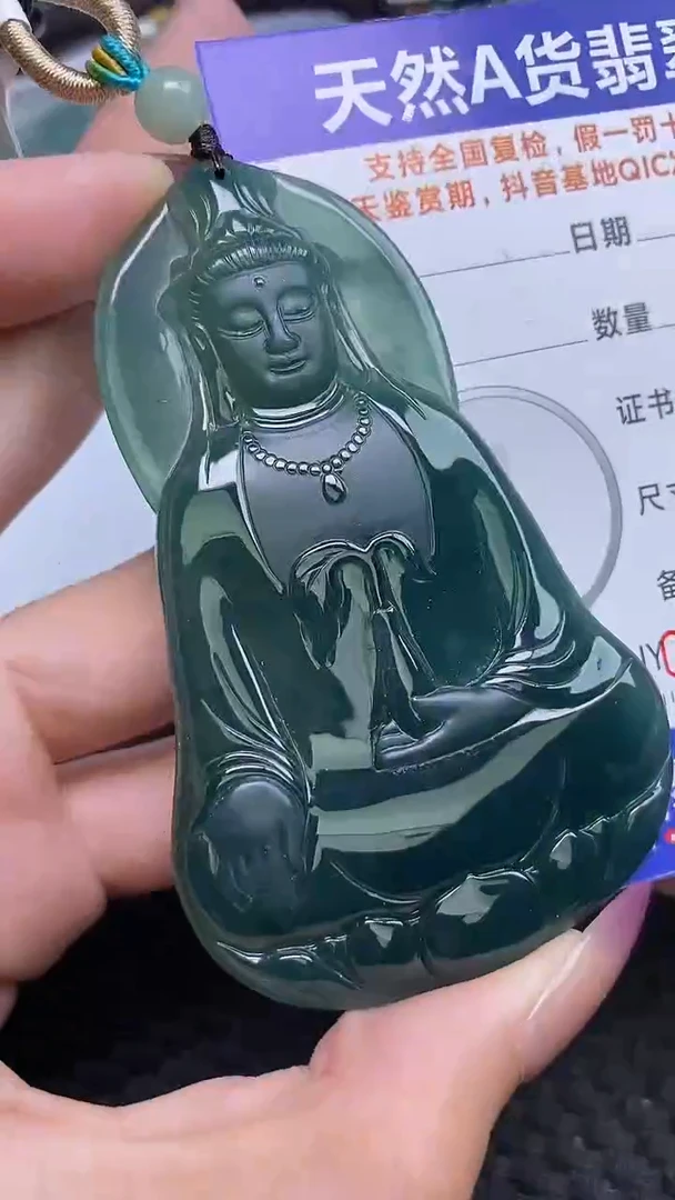 翡翠未镶嵌颈饰    9505