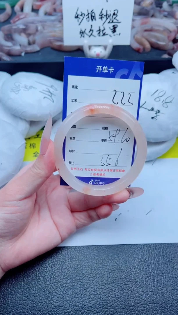 石英质玉手镯未镶嵌222-59