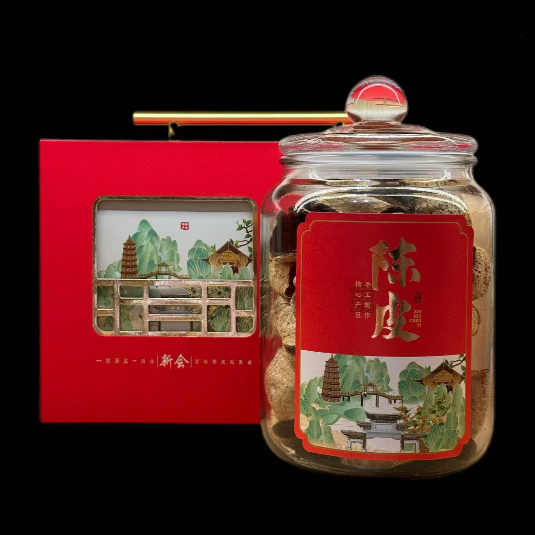 2017年陈 梅江大红皮 广东新会陈皮150g
