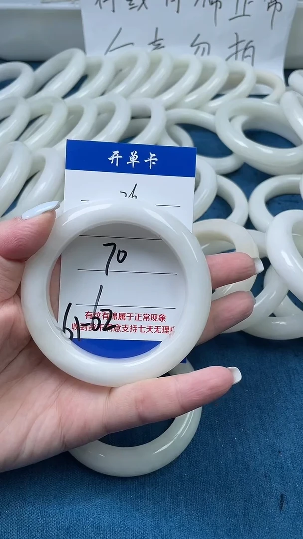 和田玉手镯未镶嵌和田玉手镯61  圈口26  号