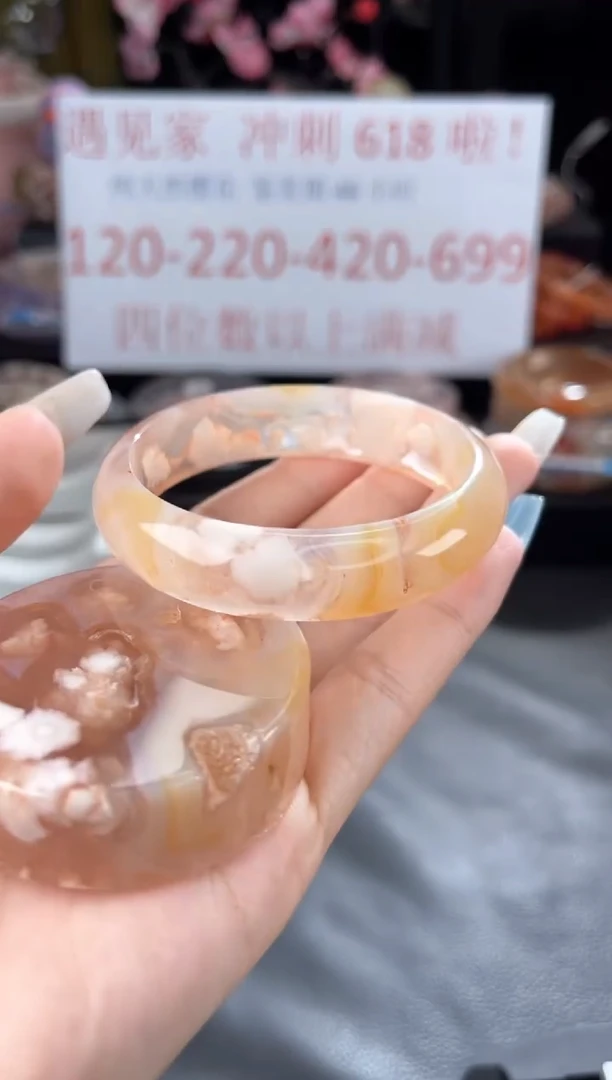 石英质玉手镯未镶嵌52