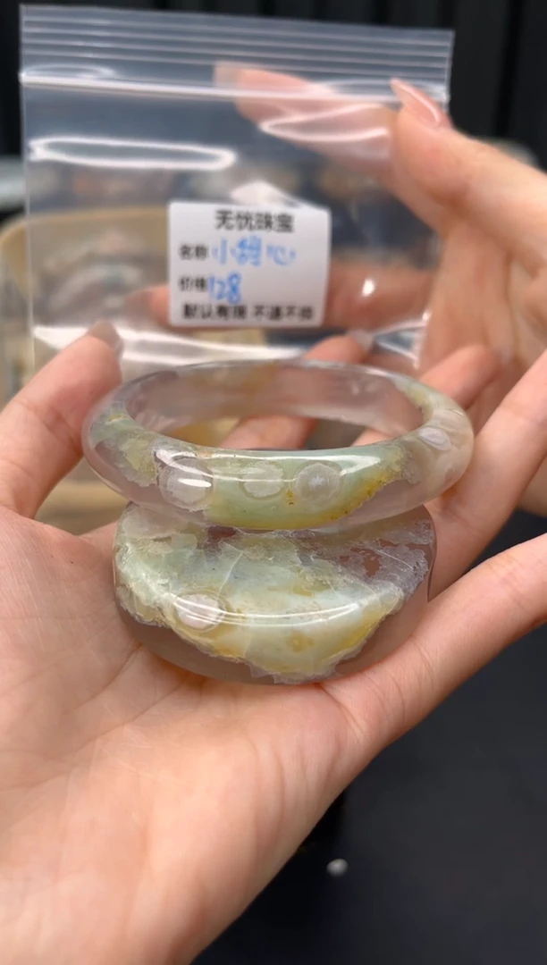 未镶嵌手镯石英质玉?***?默认有瑕 不退不换