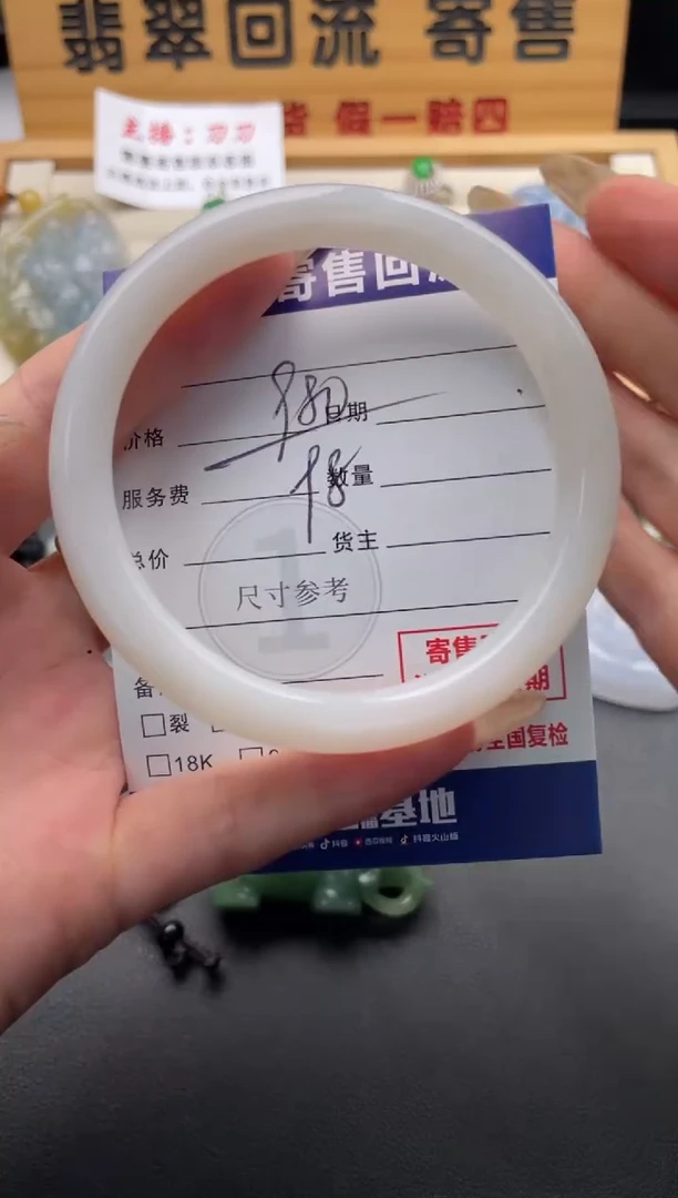 未镶嵌手镯和田玉10146973