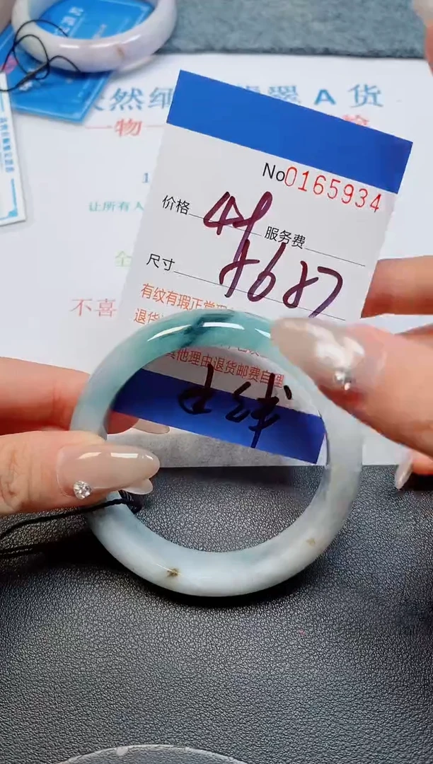 未镶嵌手镯翡翠天然缅甸翡翠165934
