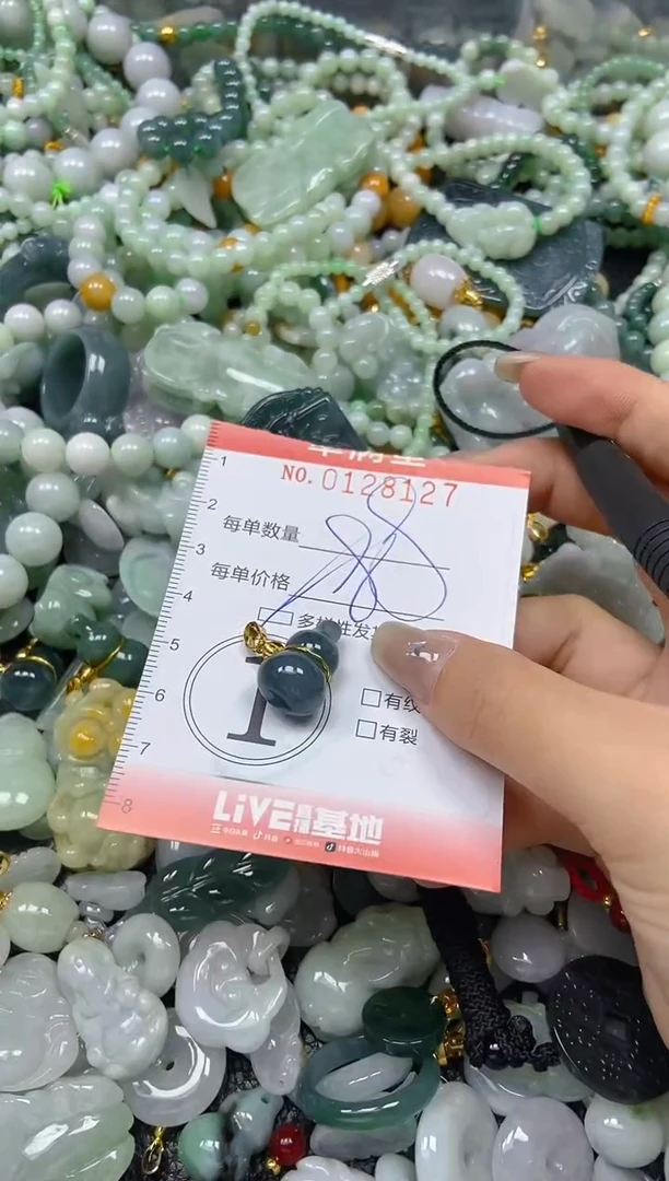 翡翠未镶嵌颈饰闪购0128127多样性发其一
