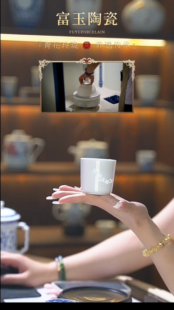 富玉玉兰花100毫升直口杯