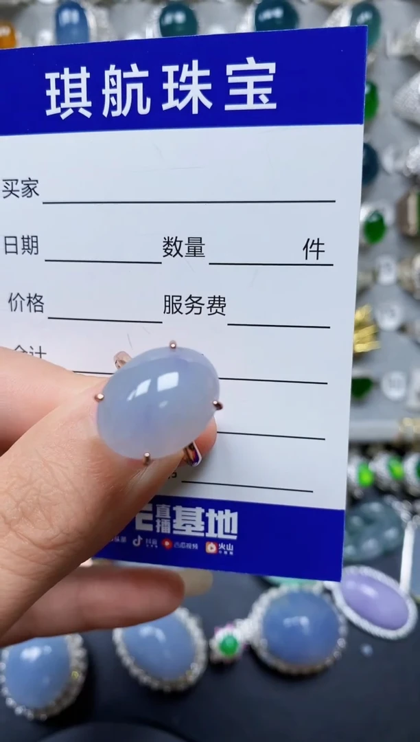 【闪购商品】翡翠戒指银S925镶嵌0743