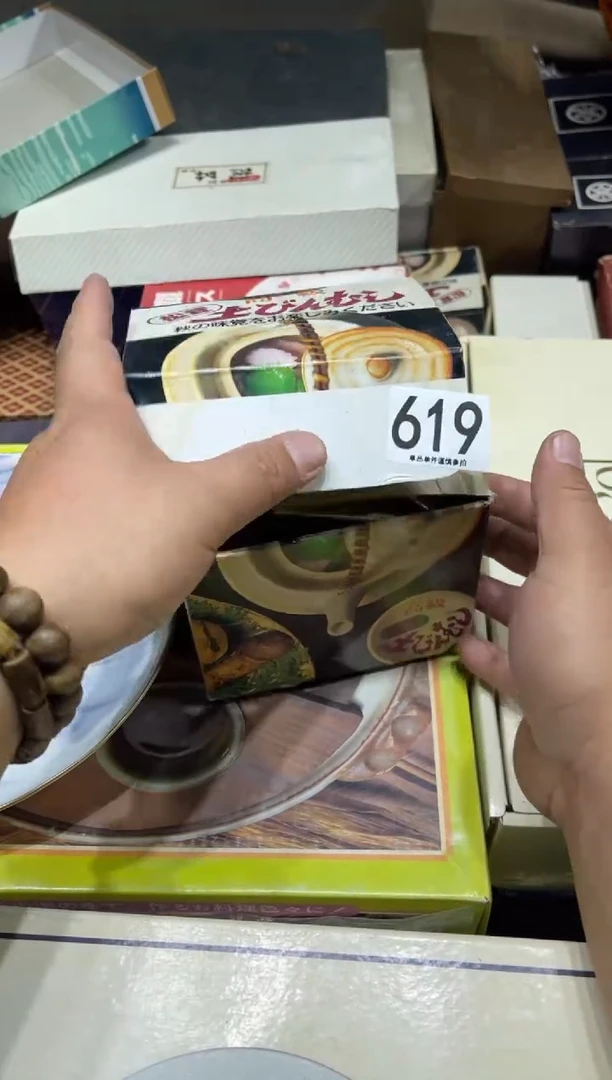 瓷片羊****习619.........