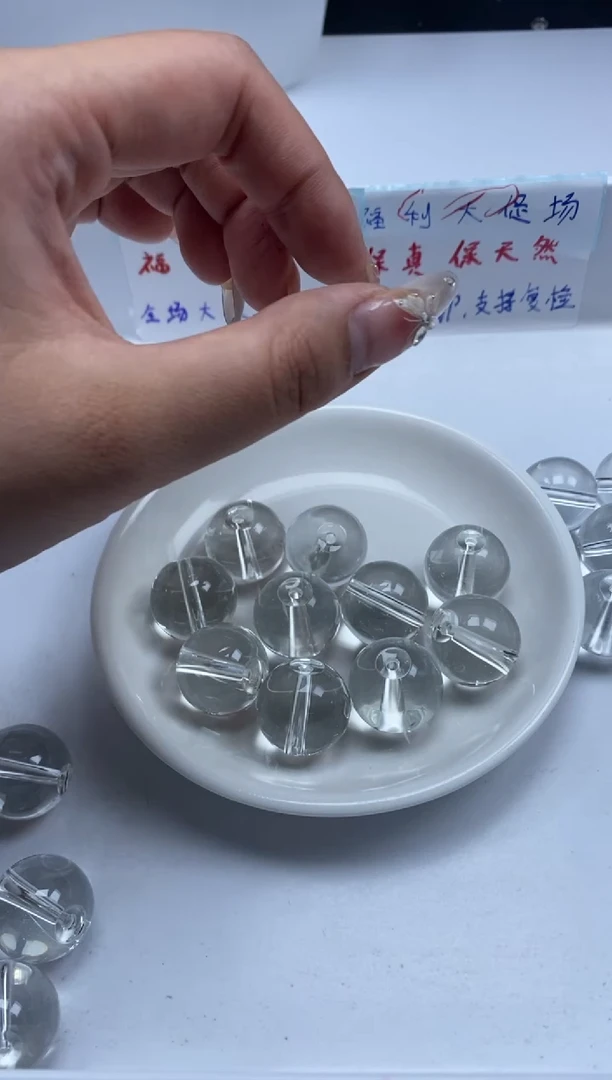 未镶嵌颈饰水晶w2873白水晶20mm*1个