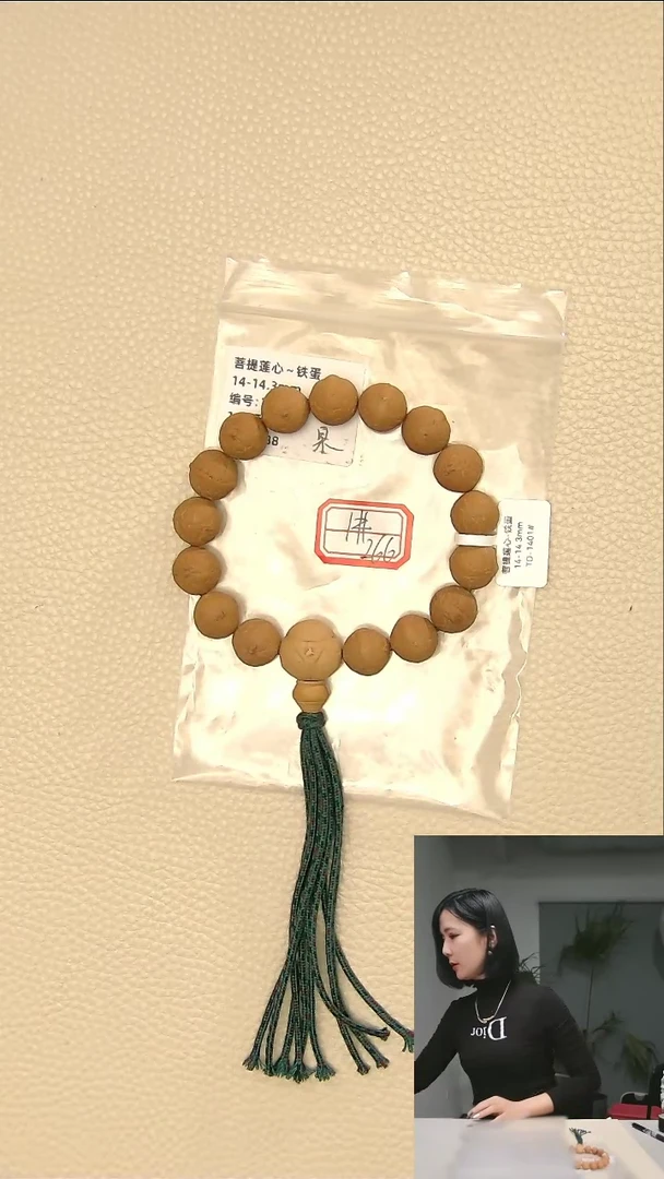 【闪购商品】凤眼菩提吊坠1#铁蛋