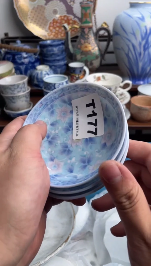 【闪购商品】瓷片177-T满20包邮-48h凑单