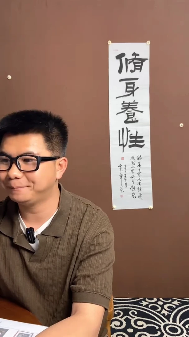 横款恒远文化福利书法