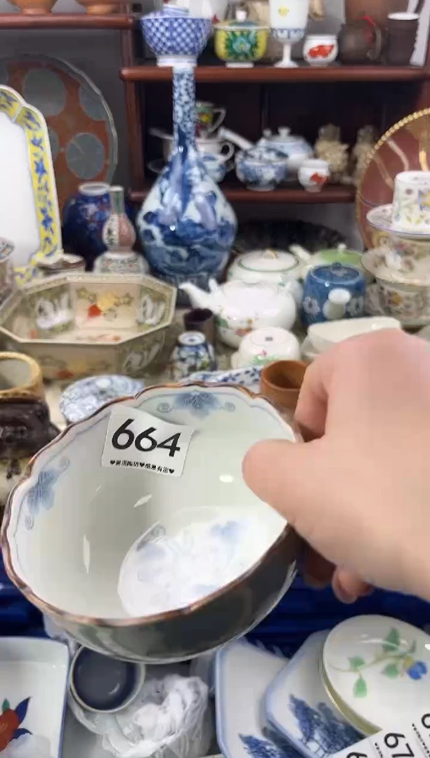 【闪购商品】瓷片664..............
