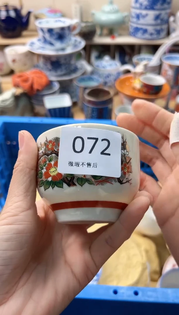 瓷片浅*         072
