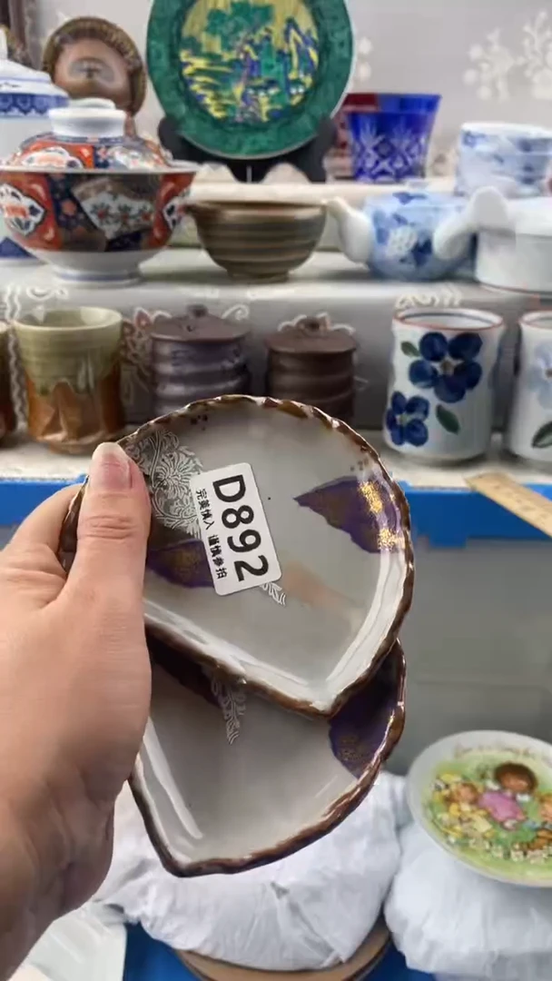 【闪购商品】892