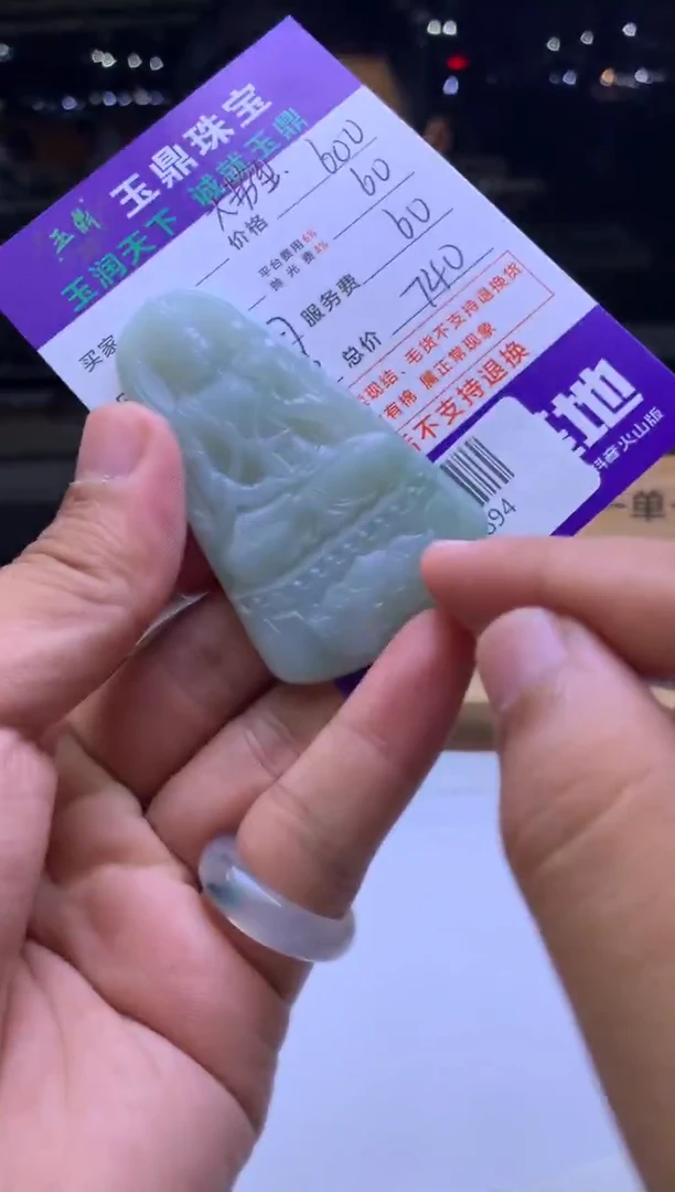 未镶嵌定制翡翠梁**汉 F02024894