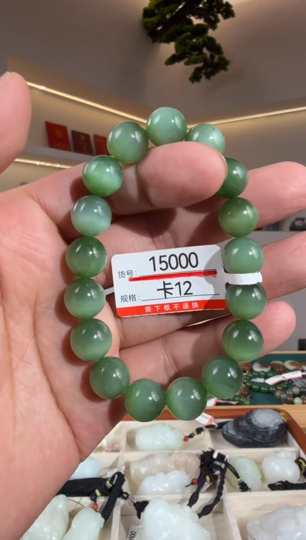 未镶嵌手串和田玉12