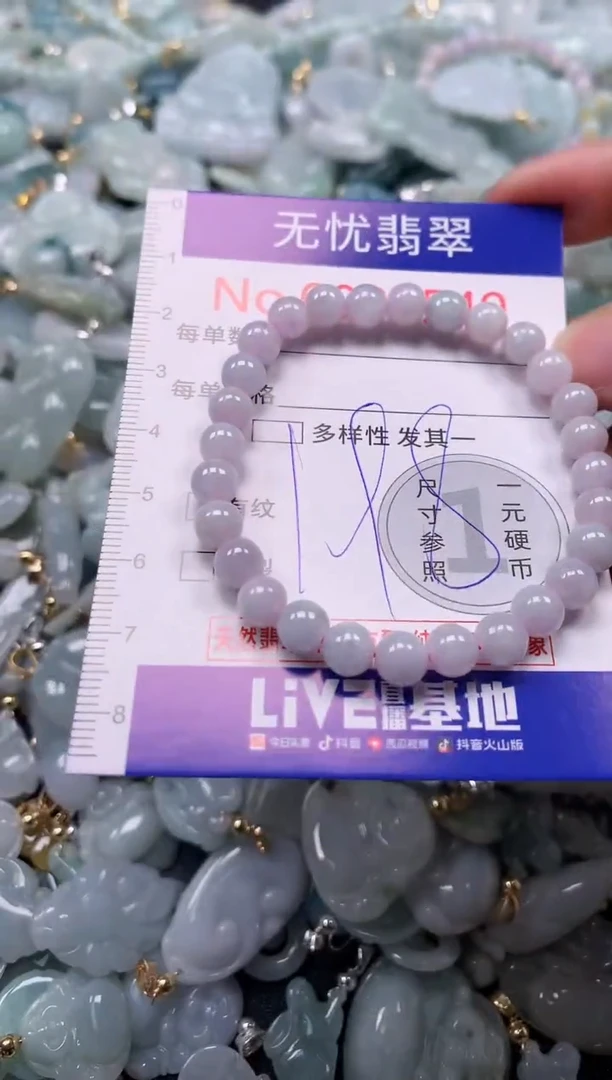 吊坠(不含链)未镶嵌翡翠7549