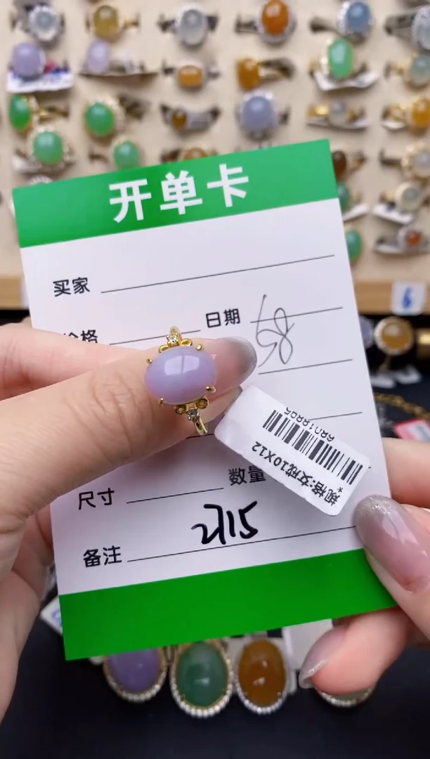银S925镶嵌戒指翡翠2715