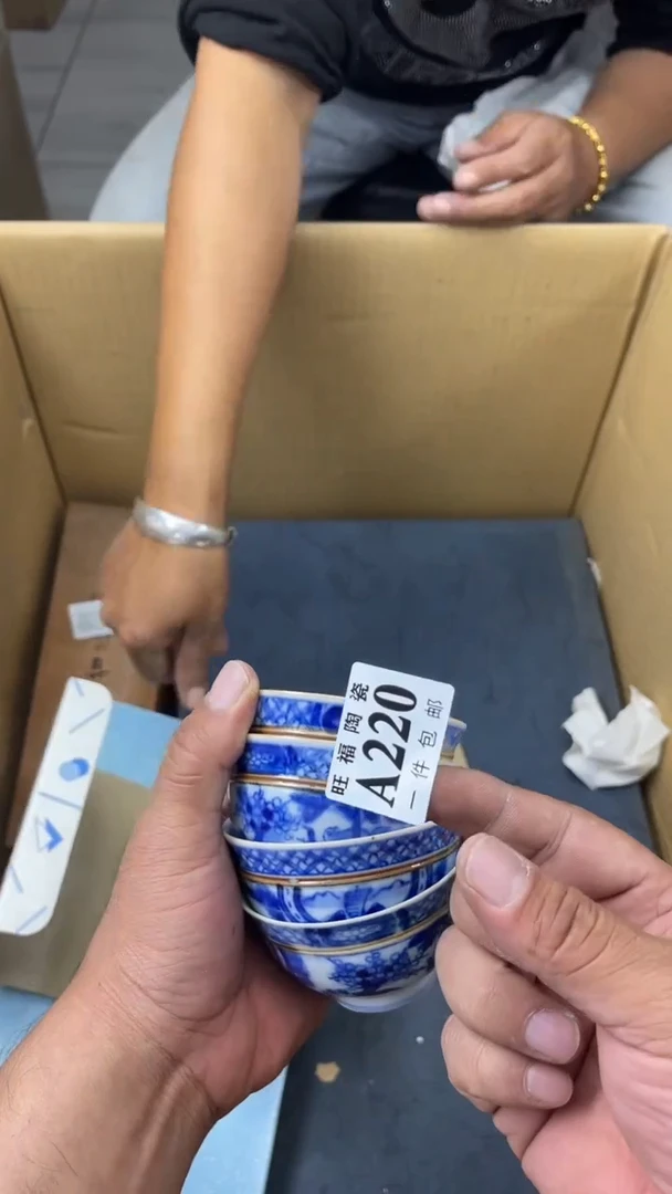 瓷片苏*洁旺福家陶瓷一号商品