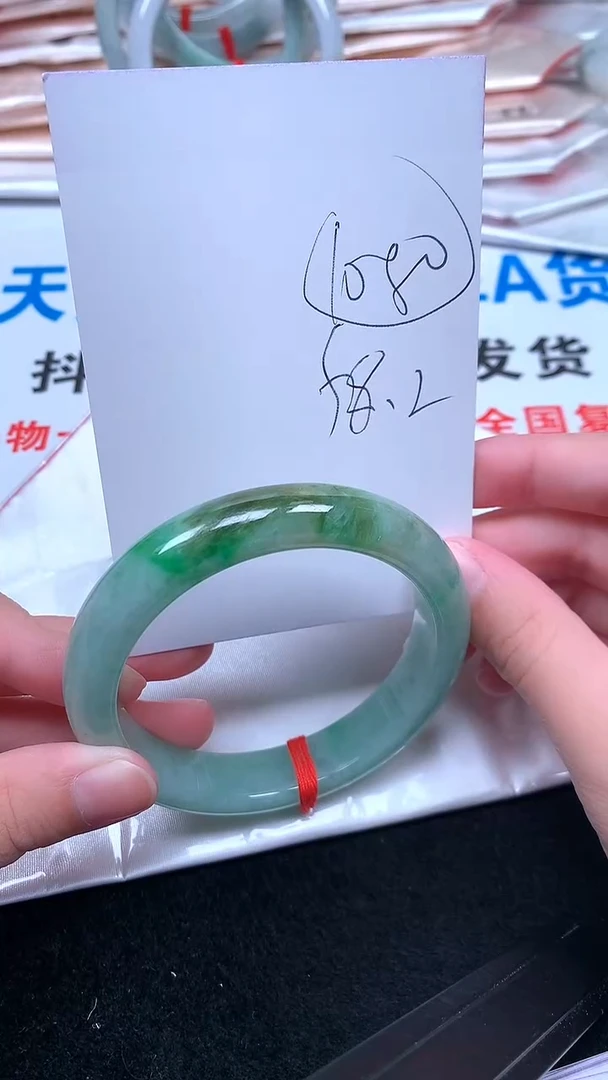 未镶嵌手镯翡翠.