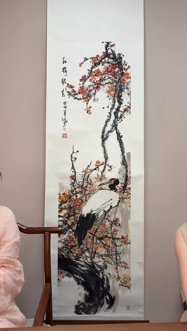 书法毛老师 仙鹤梅花图 八尺立轴