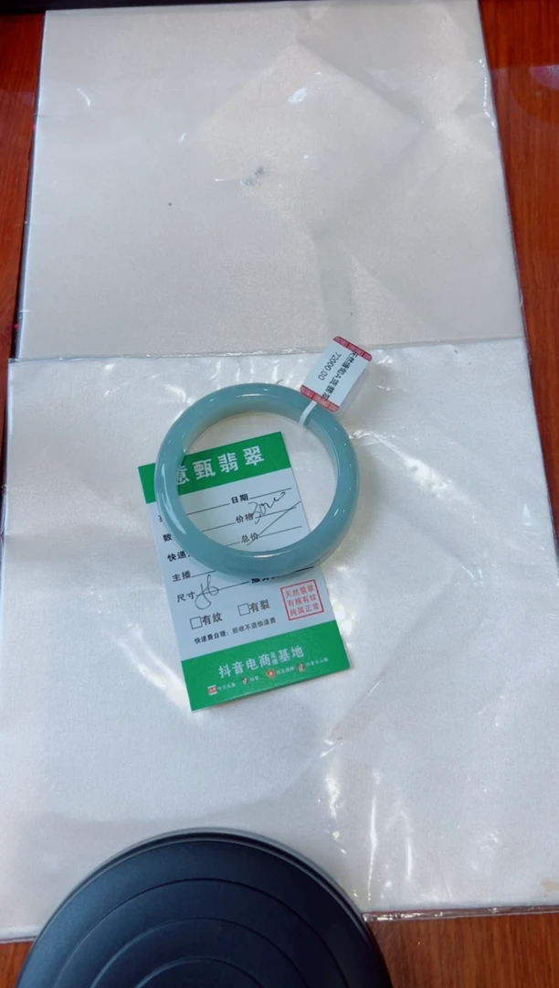 未镶嵌手镯翡翠湉*⭕手镯