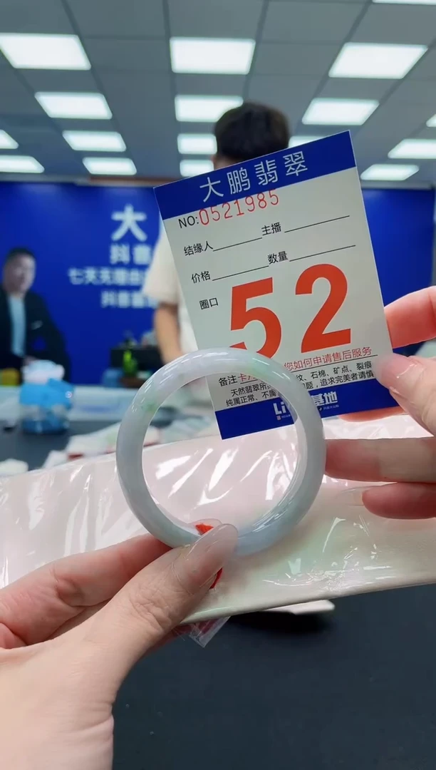 未镶嵌手镯翡翠AAAAAAAAAAAAAAAAAA