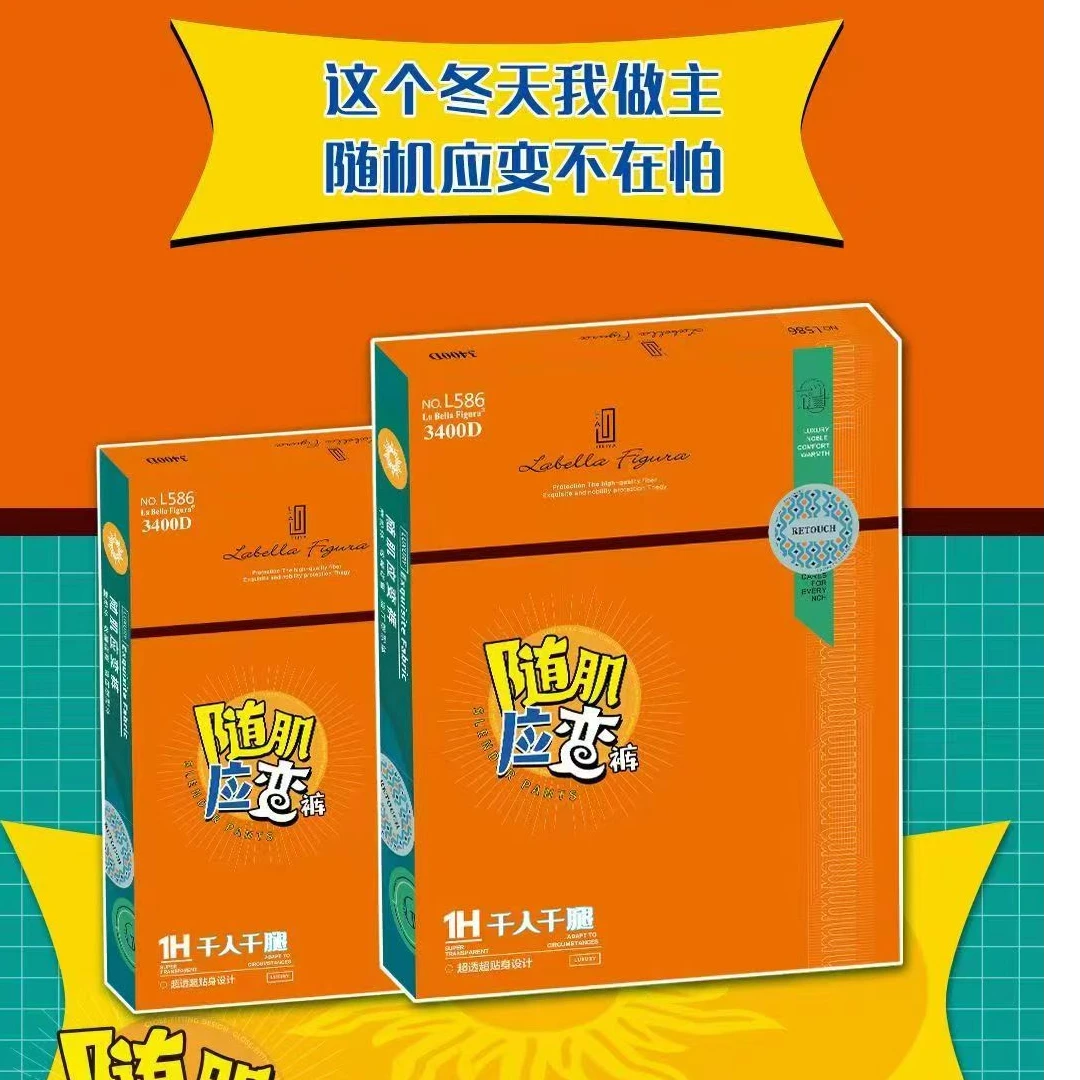 586 九分裤防风保暖舒适百搭高腰提臀显瘦秋冬季女打底裤