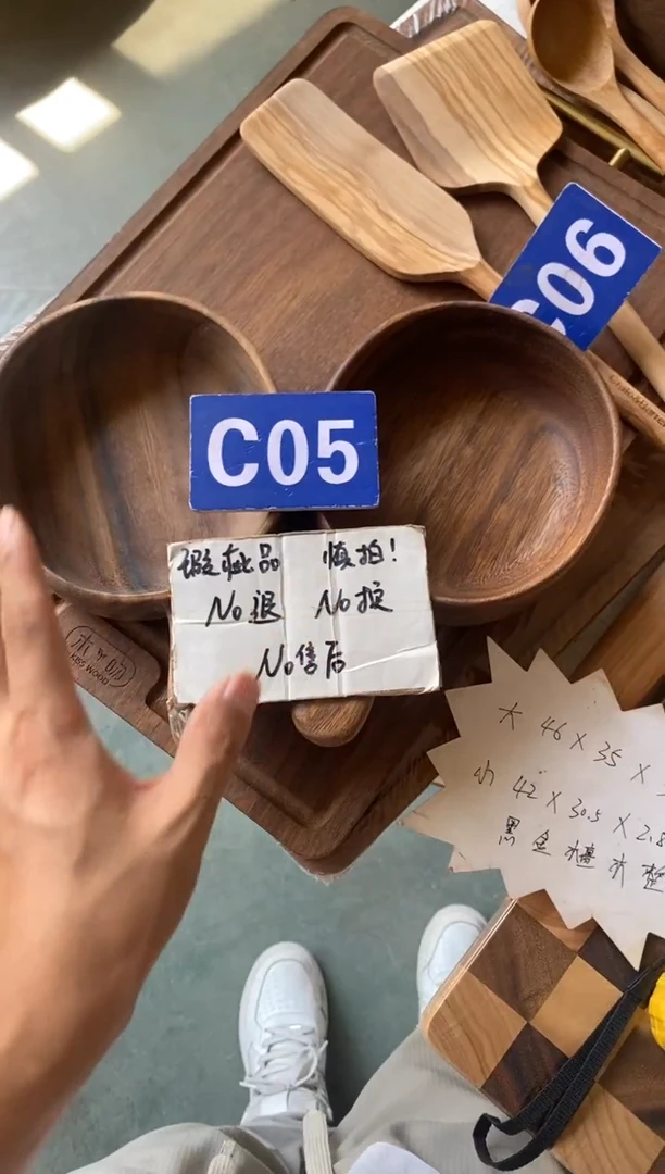 木闪购2025/9/17 C05 瑕疵品