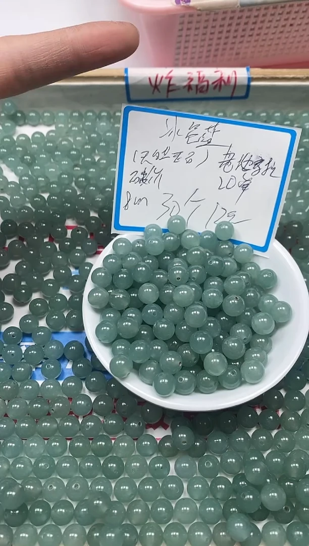 【闪购商品】玛瑙手饰未镶嵌B302冰危蓝8mm30颗12元