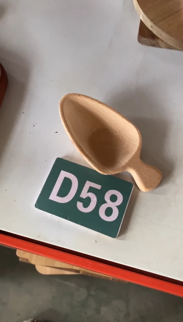 木闪购2025/10/24 D58