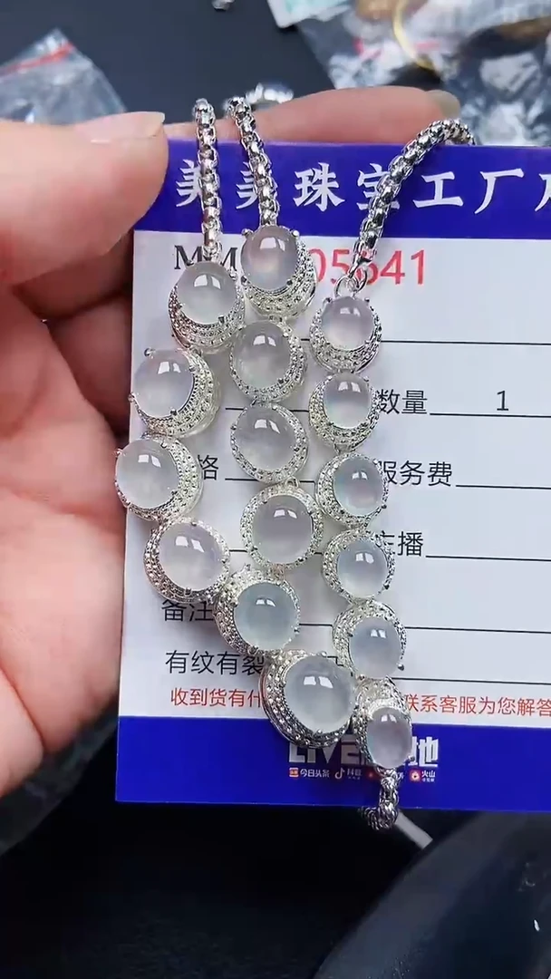 颈饰未镶嵌翡翠5641