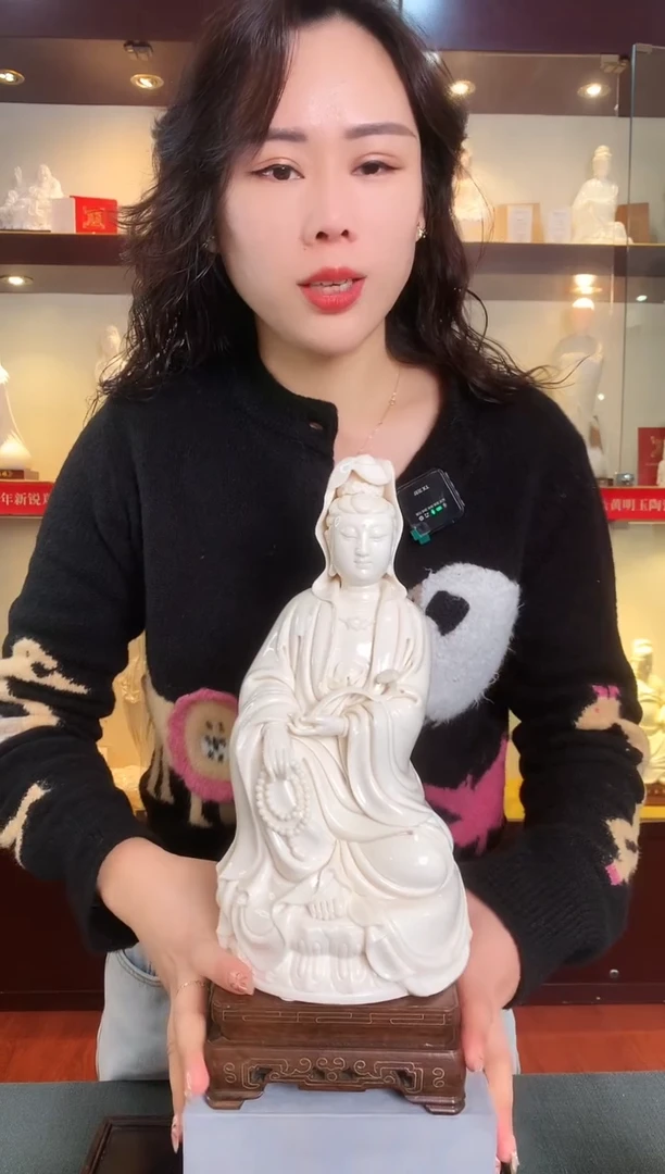 【闪购商品】摆件德化白瓷 如意观音