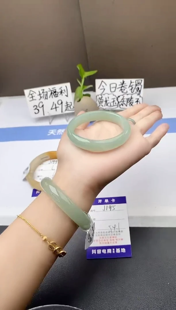 石英质玉手镯未镶嵌j195-DB多样性发货