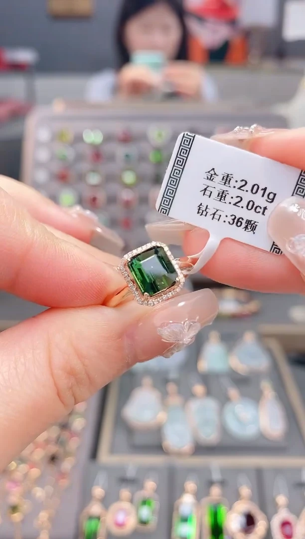 18K金镶嵌戒指碧玺2.0