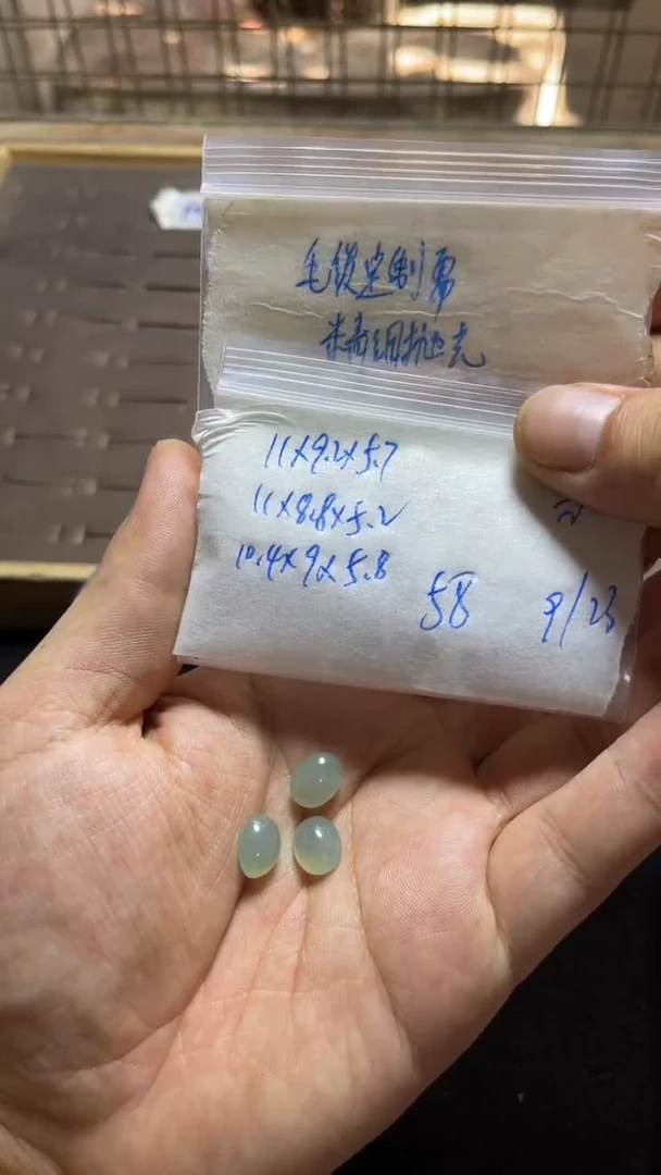 未镶嵌定制翡翠毛货定制抛光+多样性发货 拍一发一