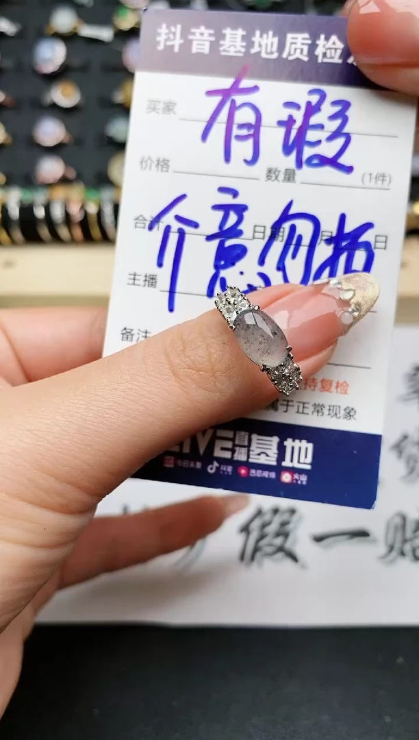 【闪购商品】翡翠戒指银S925镶嵌..........