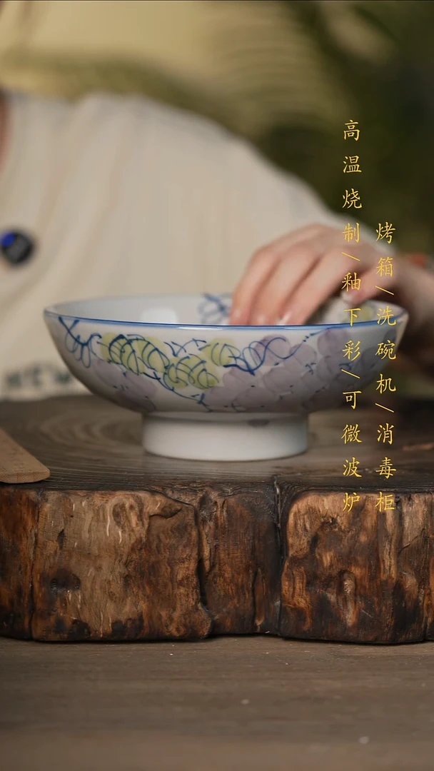 瓷片景德镇高温釉下彩可微波烤箱洗碗机