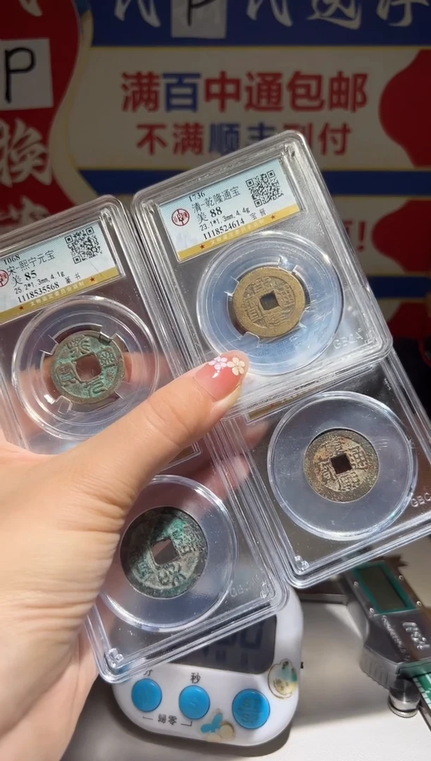 铜陈*大喜包老保真宣和康熙乾隆熙宁