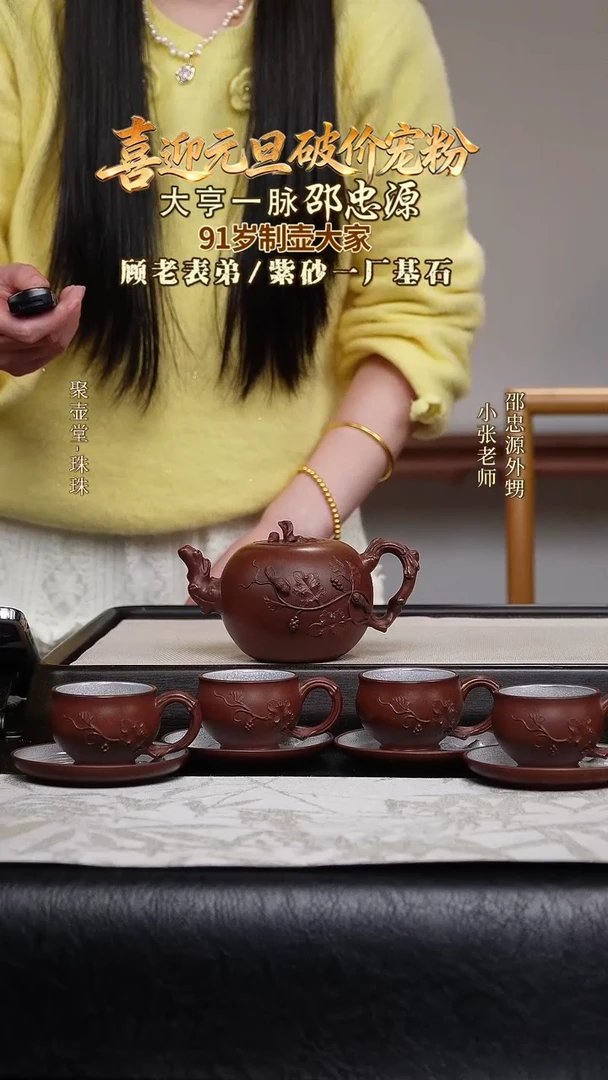 茶壶紫砂宜兴原矿紫砂壶