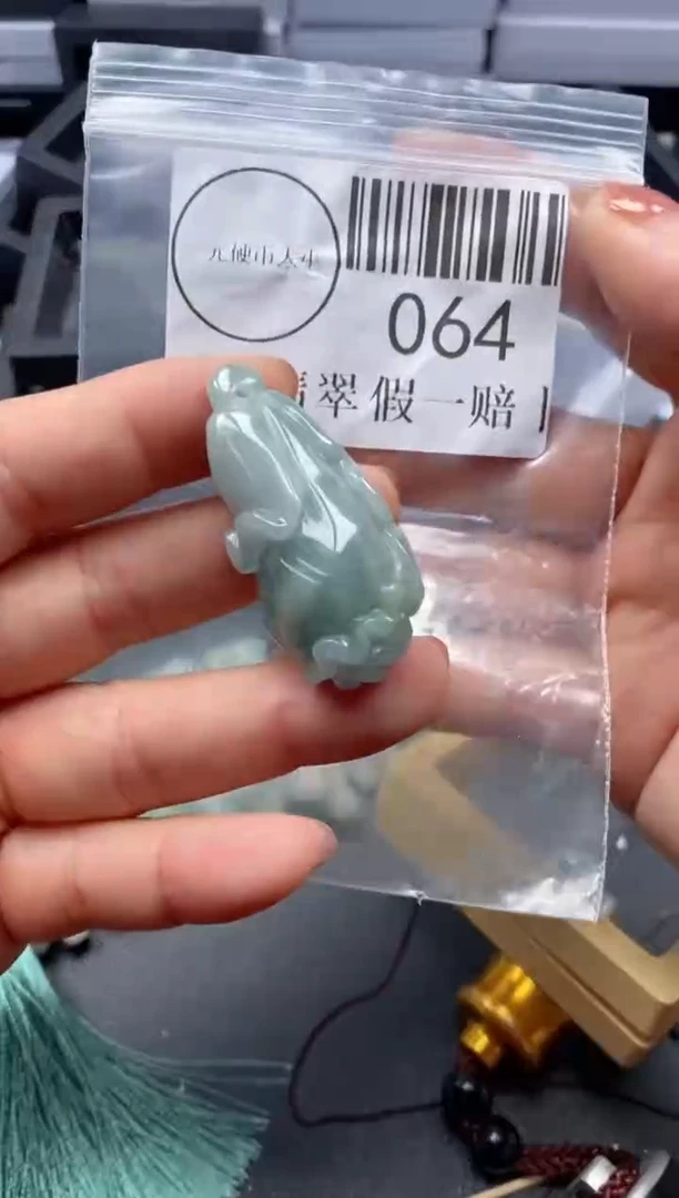 吊坠(不含链)未镶嵌翡翠064