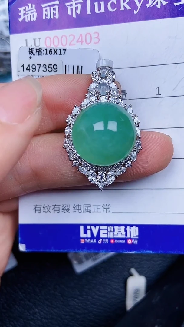 颈饰银S925镶嵌翡翠2803