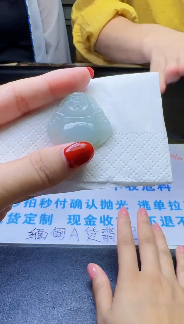未镶嵌定制翡翠莱****࿐天然翡翠A货